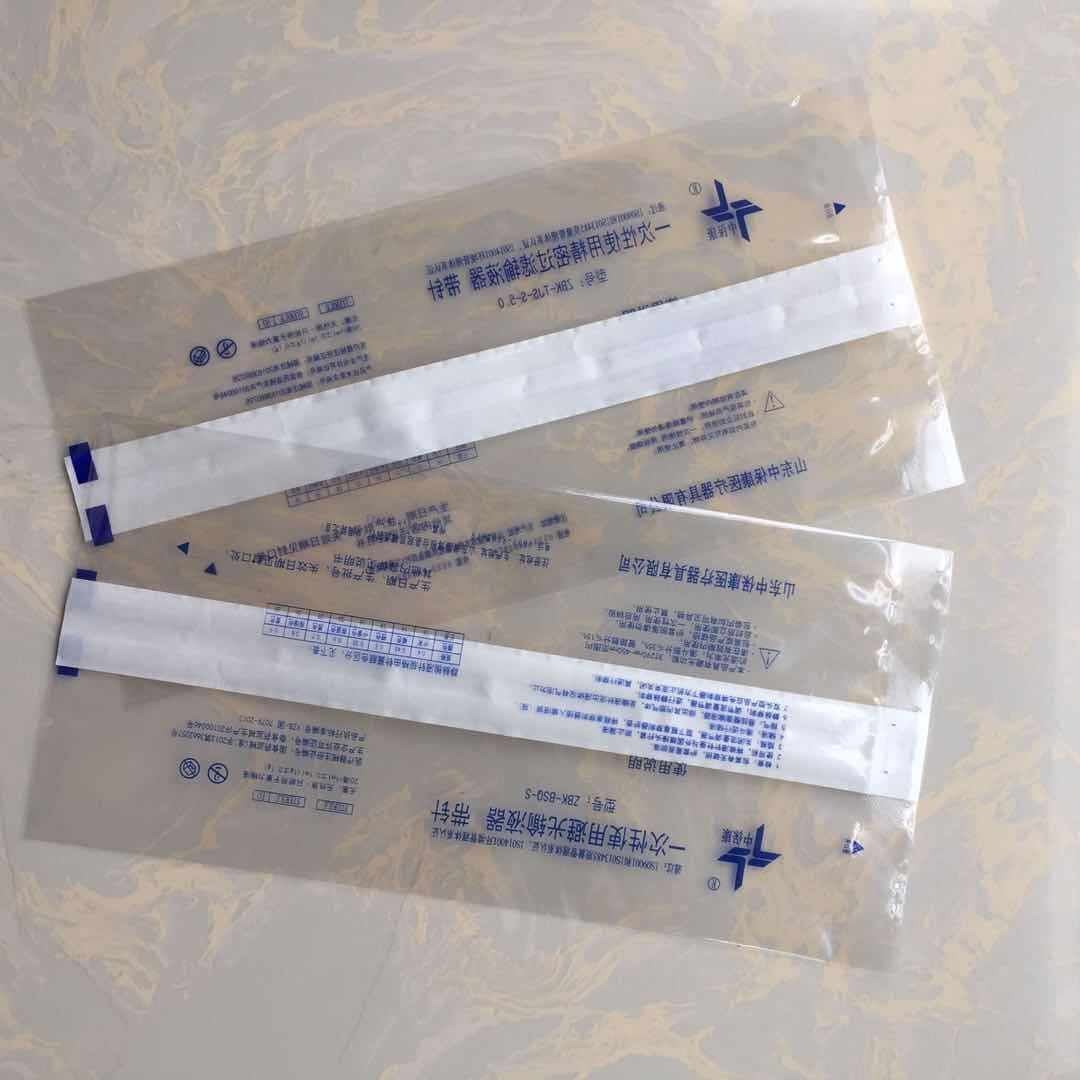 醫(yī)用中封袋（背封條）