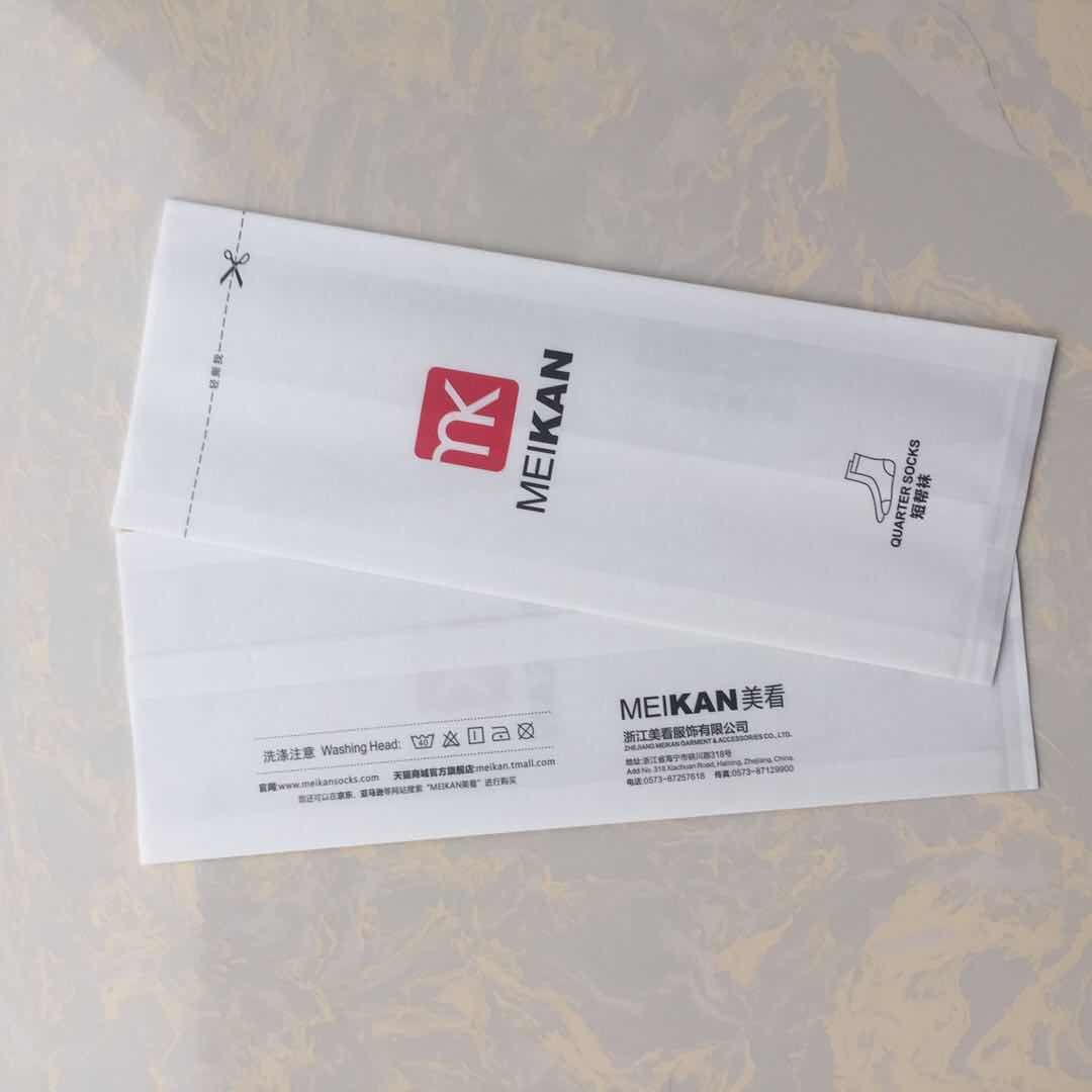 生產(chǎn)淋膜紙襪子袋