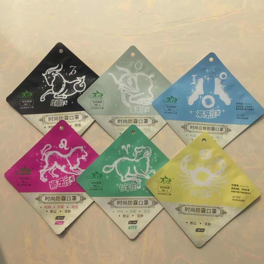 醫(yī)用酒精棉球袋、醫(yī)用酒精棉片袋、醫(yī)用典伏袋、醫(yī)用縫