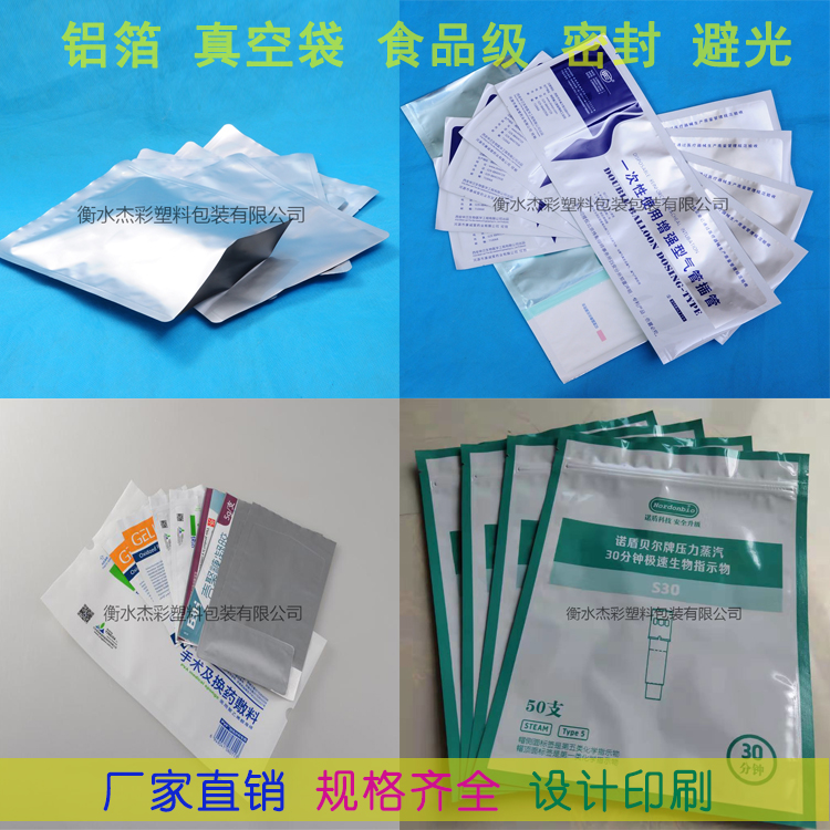 鍍鋁和鋁箔有什么區(qū)別