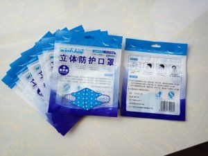 廠家直供醫(yī)用口罩袋、口罩自封袋等各種口罩袋