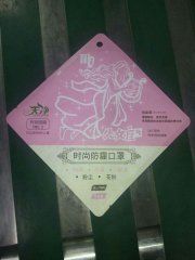 河北廠家直供醫(yī)用口罩袋、口罩自封袋等各種口罩袋