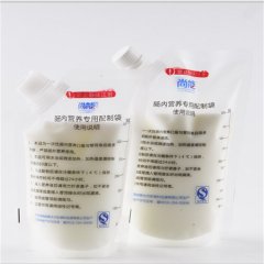 新型滴注腸內(nèi)營養(yǎng)配制袋