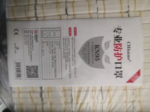 醫(yī)用透析紙防護服包裝袋