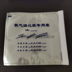 全塑復(fù)合膜自封袋
