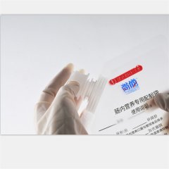 新型腸內(nèi)營養(yǎng)配置袋