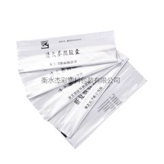 醫(yī)用紙鋁塑，鋁塑包裝袋