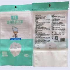 杰彩包裝 防霾口罩包裝袋 廠家直售