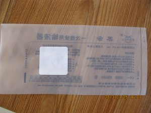 醫(yī)用PE袋