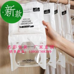 杰彩吸潮、吸濕包裝袋 生產(chǎn)廠家 廉
