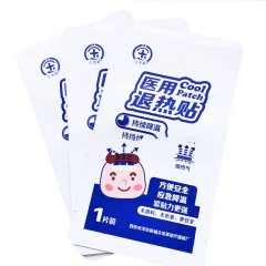 杰彩醫(yī)用退熱貼包裝 廠家直售 客戶可定制