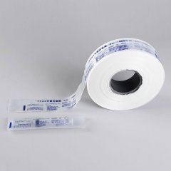 杰彩包裝 一次性注射器包裝袋 廠家直售 可定制