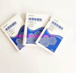 杰彩包裝 酒精棉球包裝袋 廠家直售 可定制