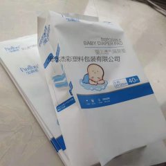 杰彩包裝 醫(yī)用尖底紙袋 折底紙袋 廠家直售 可定制