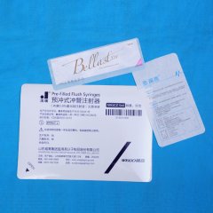 杜邦特衛(wèi)強Tyvek透析紙吸塑蓋材醫(yī)藥包裝器械蓋材