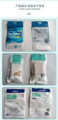 醫(yī)用脫脂棉球拉鏈袋一次性無菌清潔棉球全塑袋