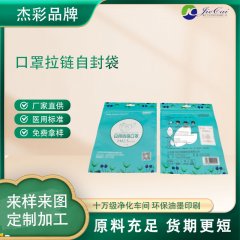 源頭廠(chǎng)家生產(chǎn)透析紙條包裝袋醫(yī)用透析紙袋防護(hù)用品自封包裝袋