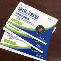 醫(yī)用紙鋁塑袋